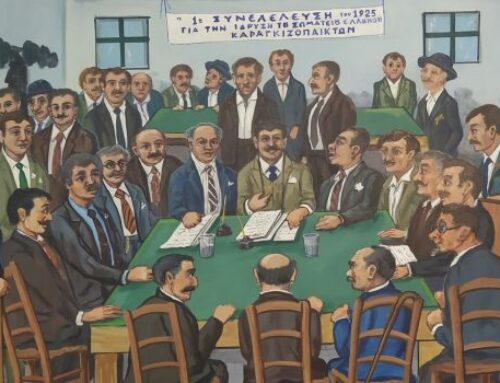 Οι καραγκιοζοπαίχτες γιορτάζουν τα 100 χρόνια ζωής του Σωματείου τους