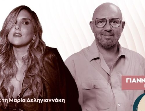 Ο Γιάννης Σίσκος μιλά για το μακιγιάζ του 2026, την Ηλιάνα Παπαγεωργίου και όσα αλλάζουν στο beauty