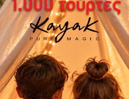 KAYAK και «Μαζί για το Παιδί»: Η αξία της προσφοράς γίνεται πράξη